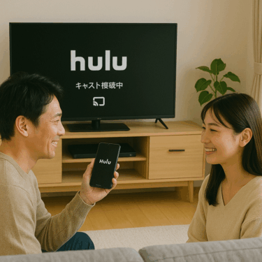 Huluをテレビで見るには？初心者でも簡単！スマホ・パソコンからの接続方法を徹底解説