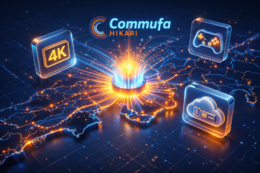 コミュファ光口コミ評判の実態は？速度や料金の真実を徹底検証